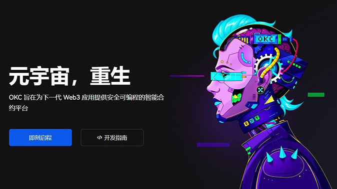 跨境保护